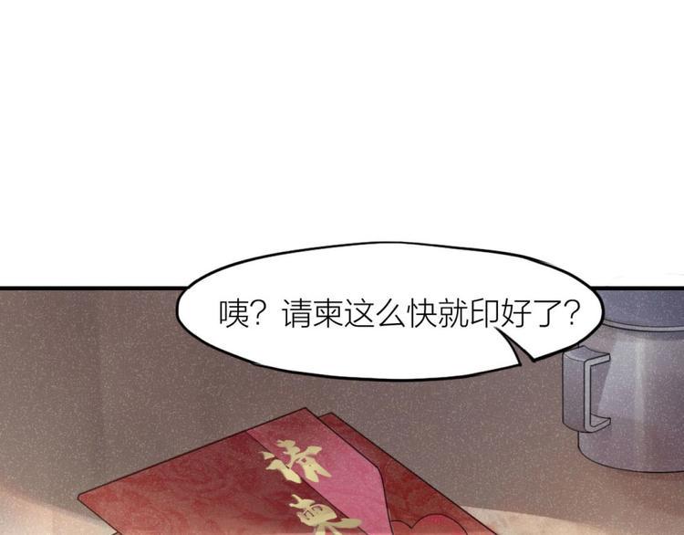 第4话 神奇女子4