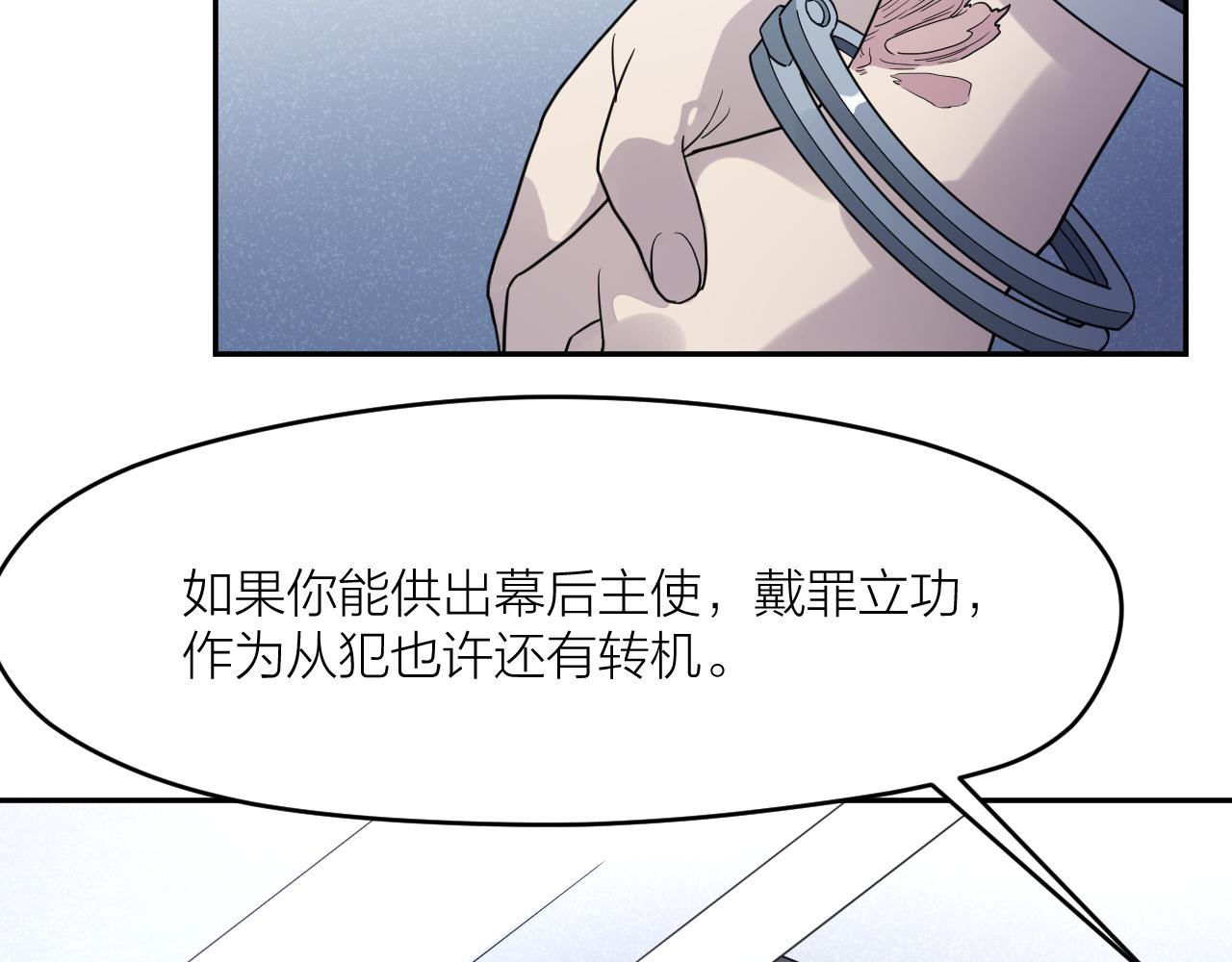 完结篇 我们是入殓师26