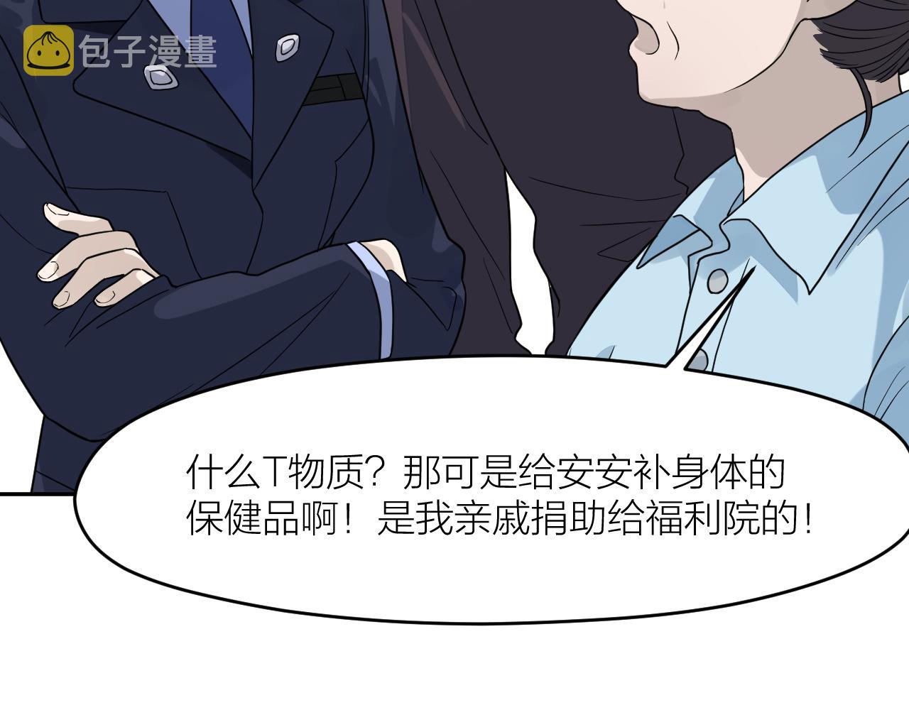 第41话 证人68