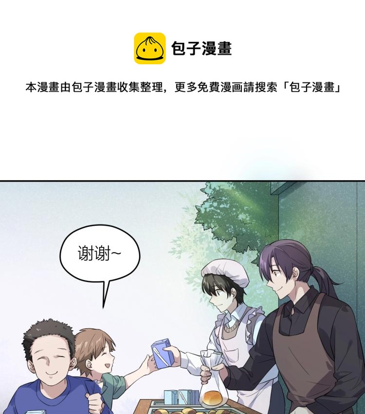 第18话 小姐姐真好看~32