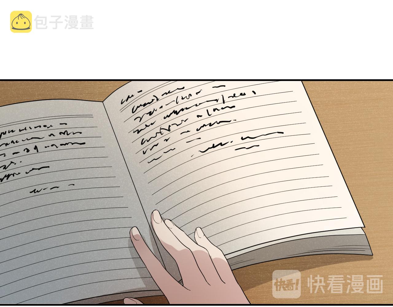第33话 日记本里的心事30