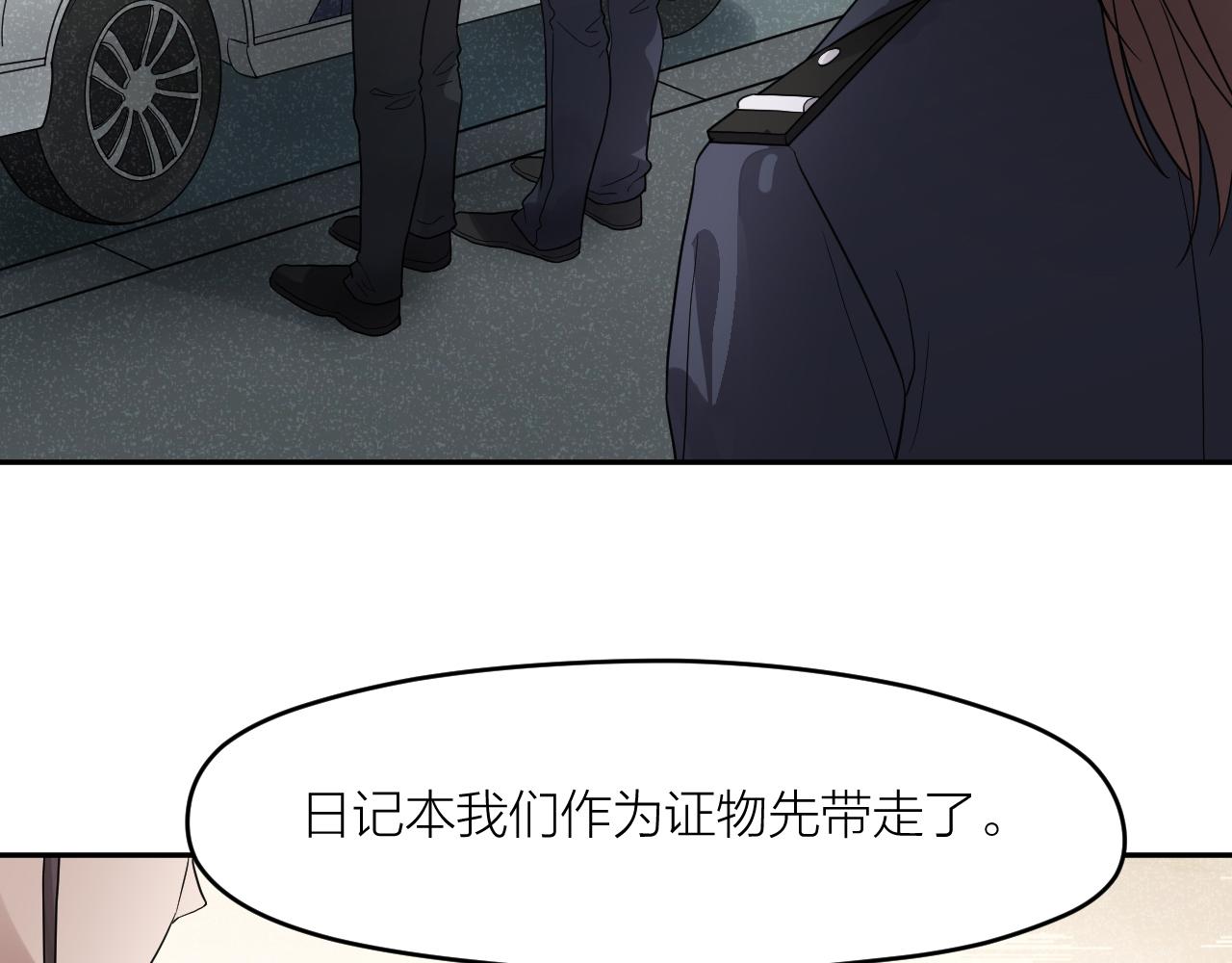 第33话 日记本里的心事75