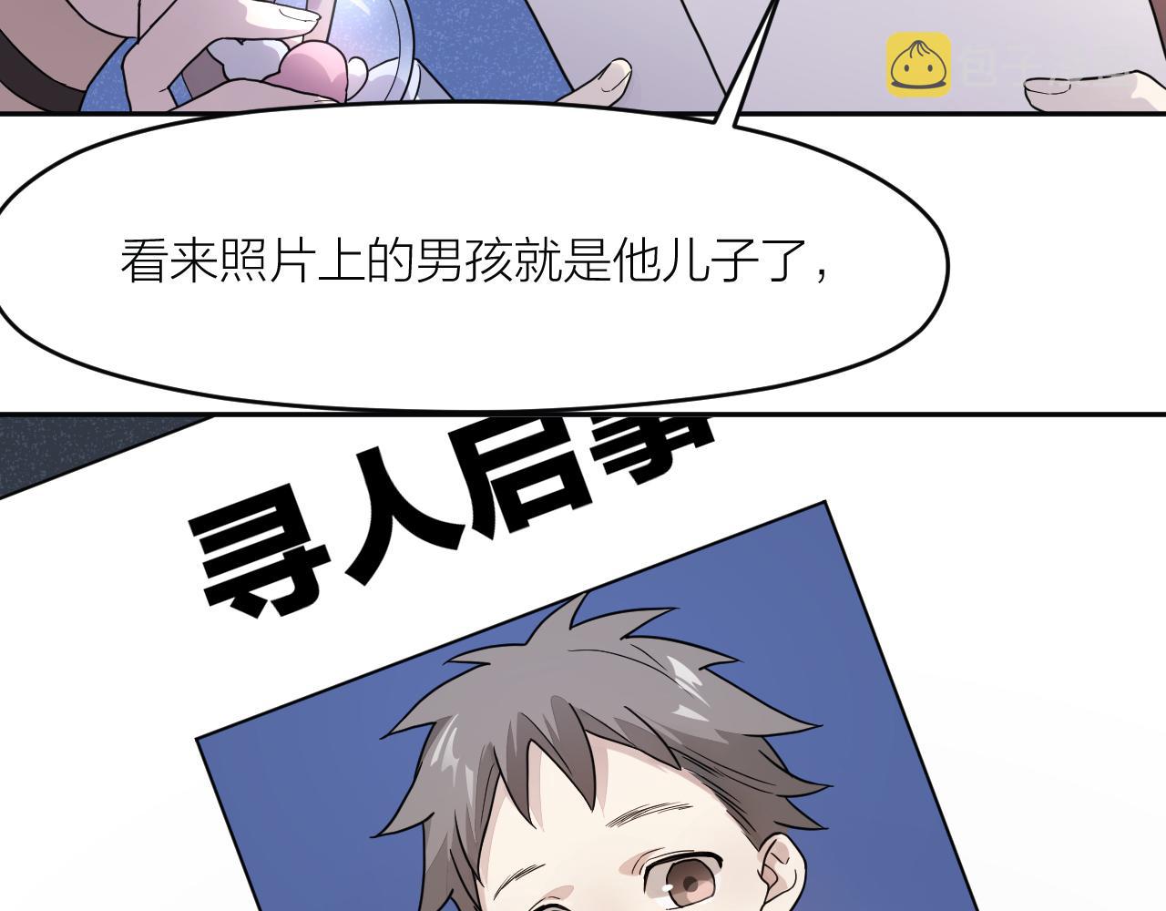 第38话 永远的遗憾32