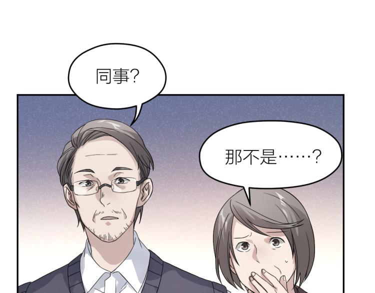 第24话 入殓师的婚礼30