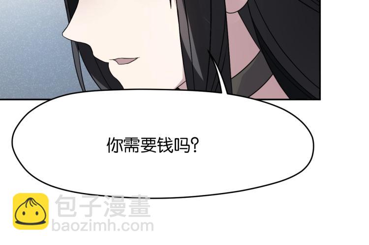 第12话 男主的小裙子~72