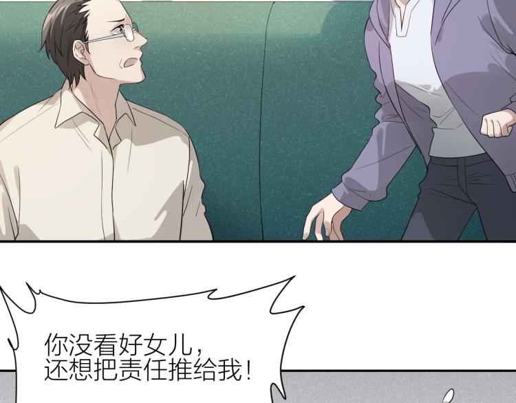 第21话 迷惘的少年31