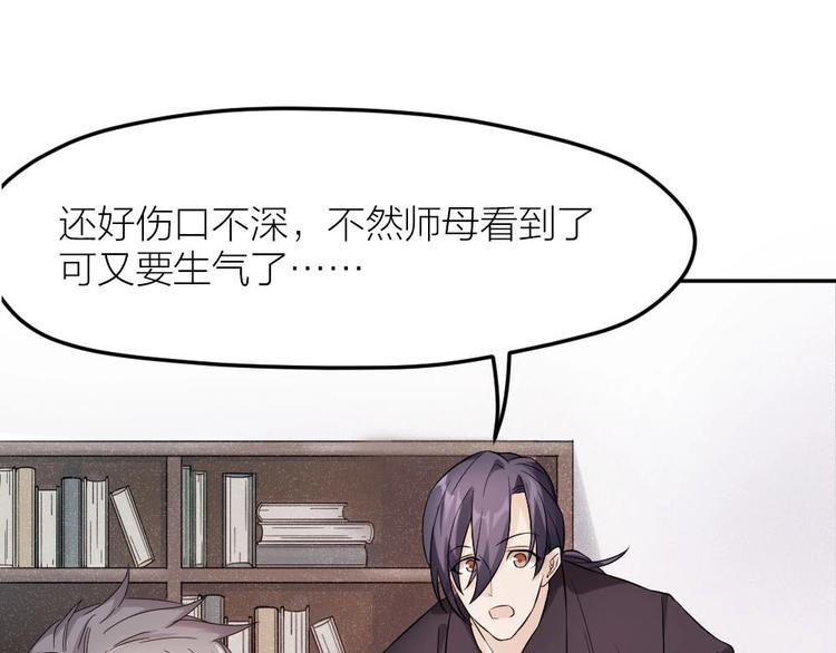 第1+2+3话 特殊的客人57