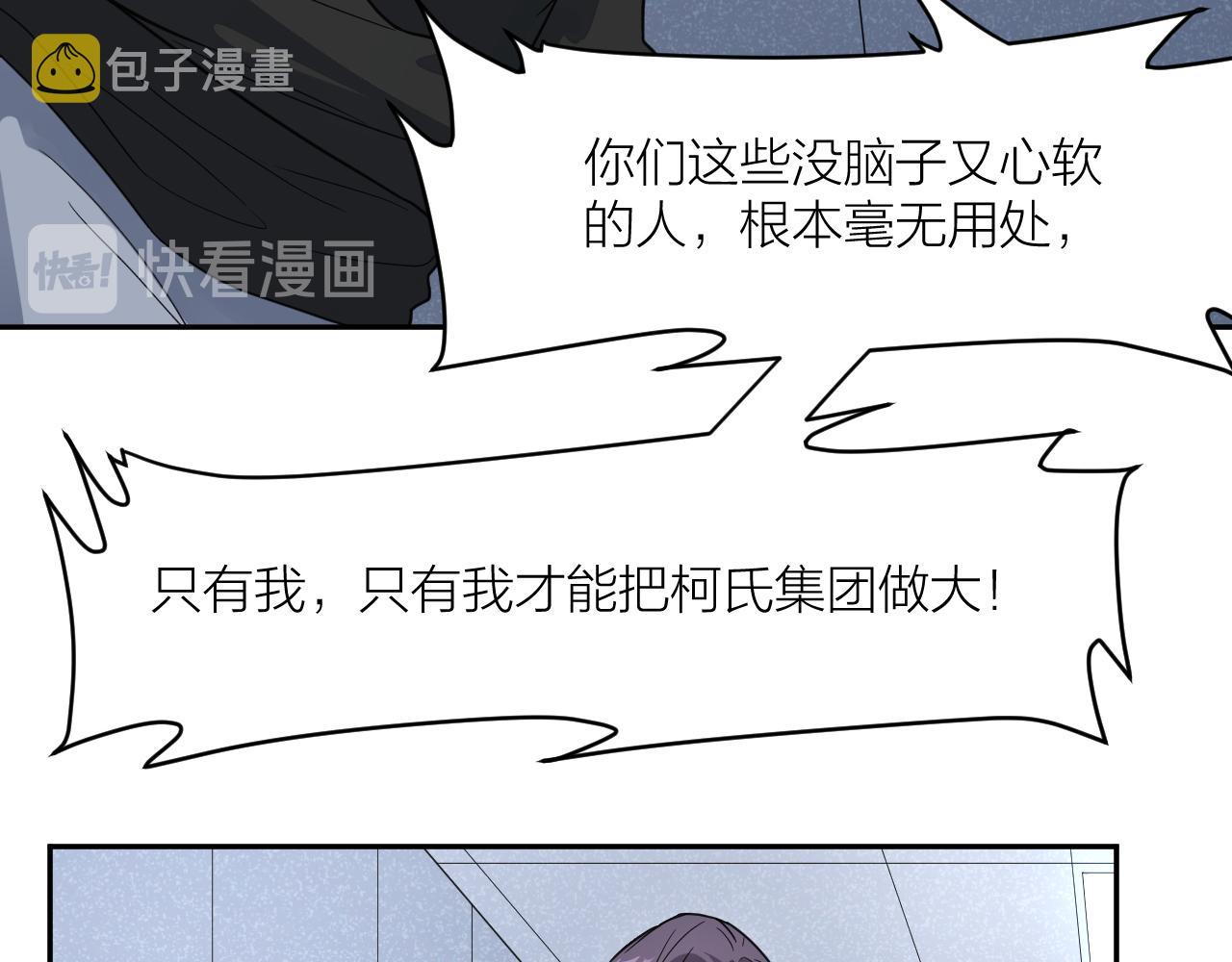 完结篇 我们是入殓师93