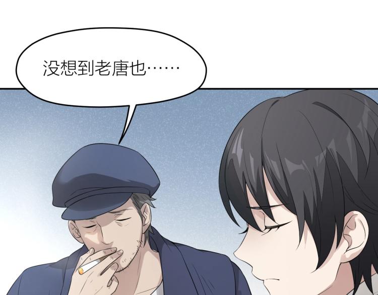 第16话 威胁信！38