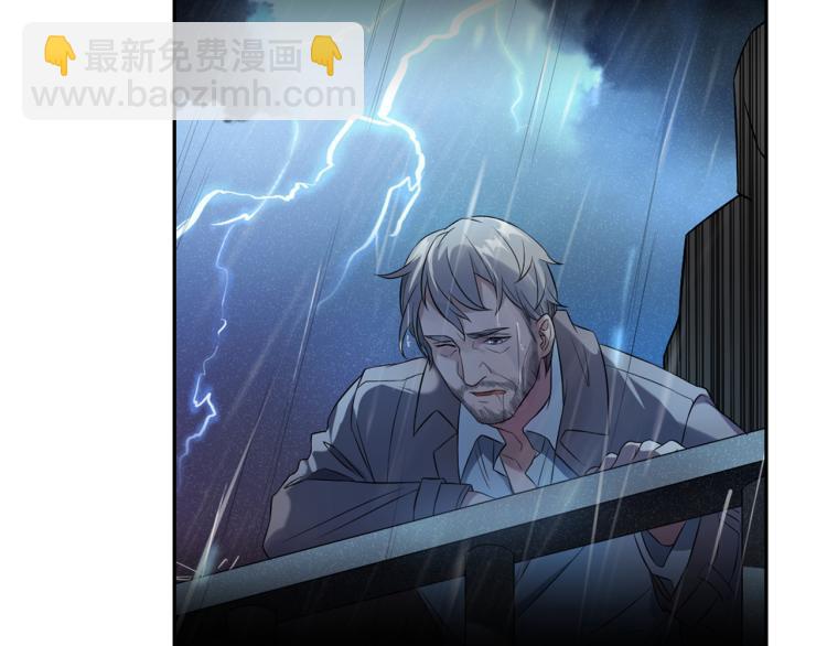 第19话 父亲死亡的疑点25