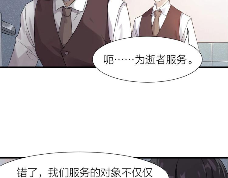 第1+2+3话 特殊的客人169
