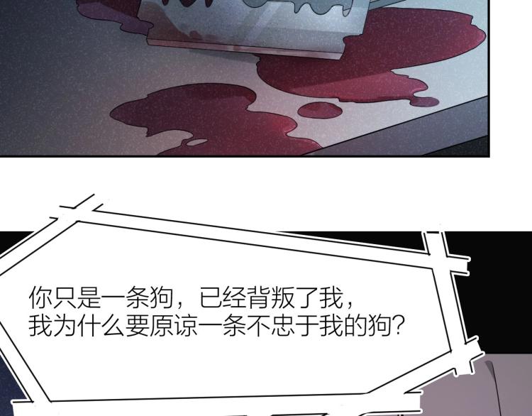 第11话 假装17