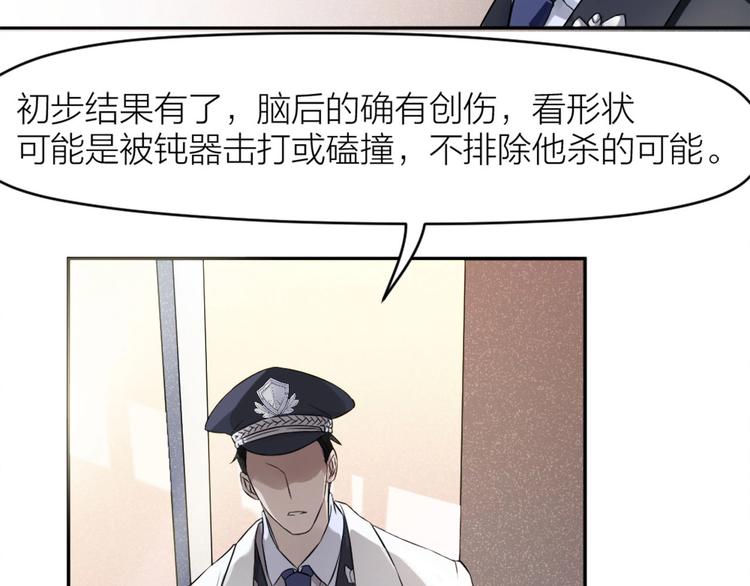 第9话 痛心6