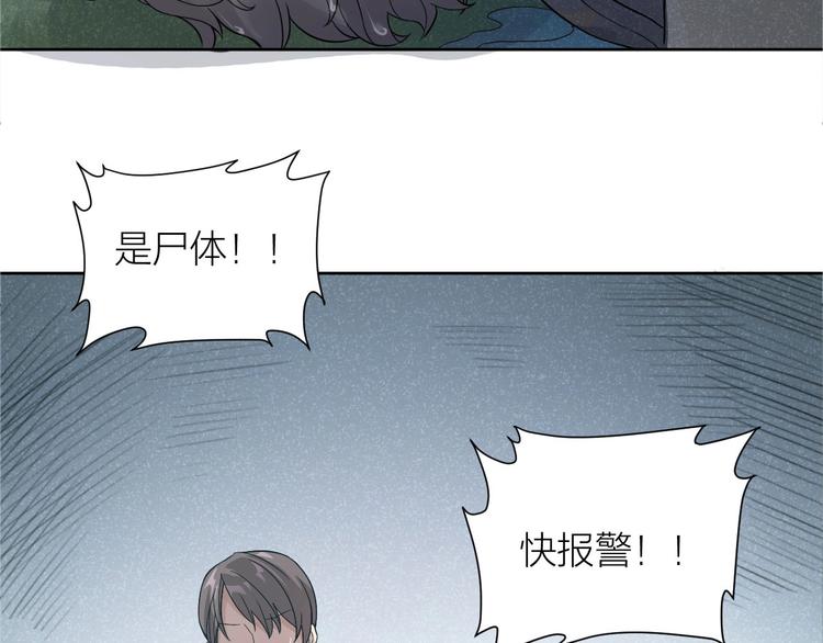第5话 父亲的死6