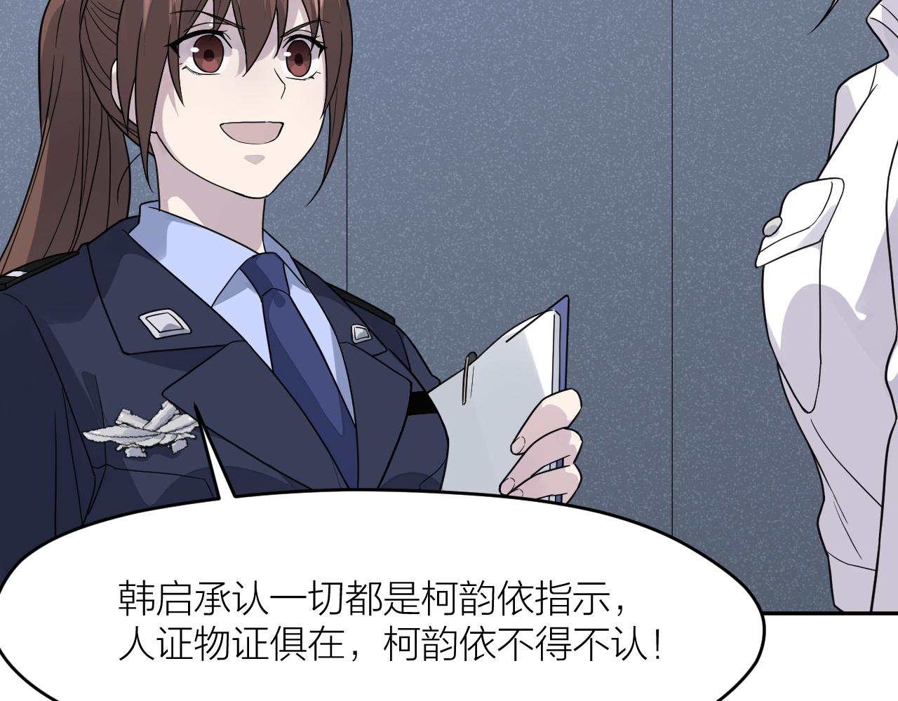 完结篇 我们是入殓师74