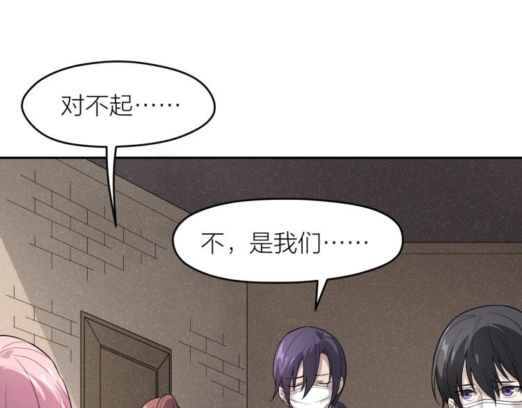第25话 不能立碑的人35