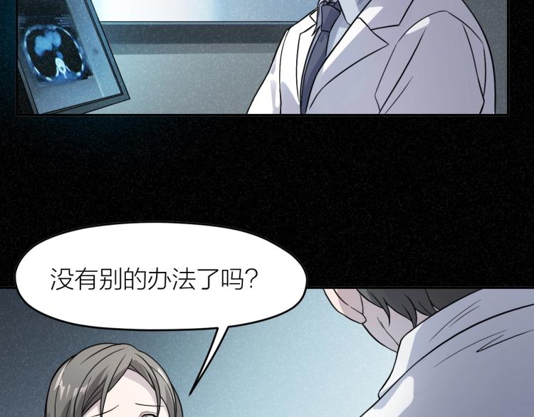 第15话 无人回复的信息22