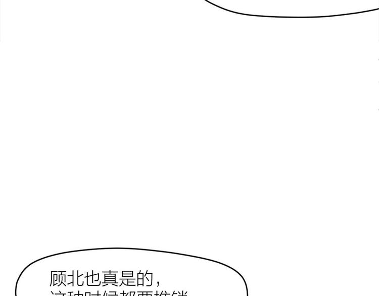 第8话 最贵的棺木56