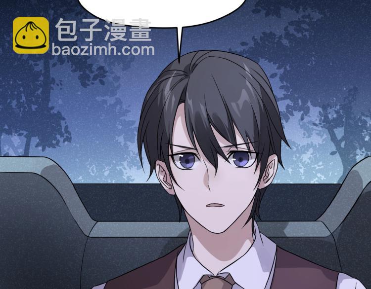 第17话 珍贵的礼物67