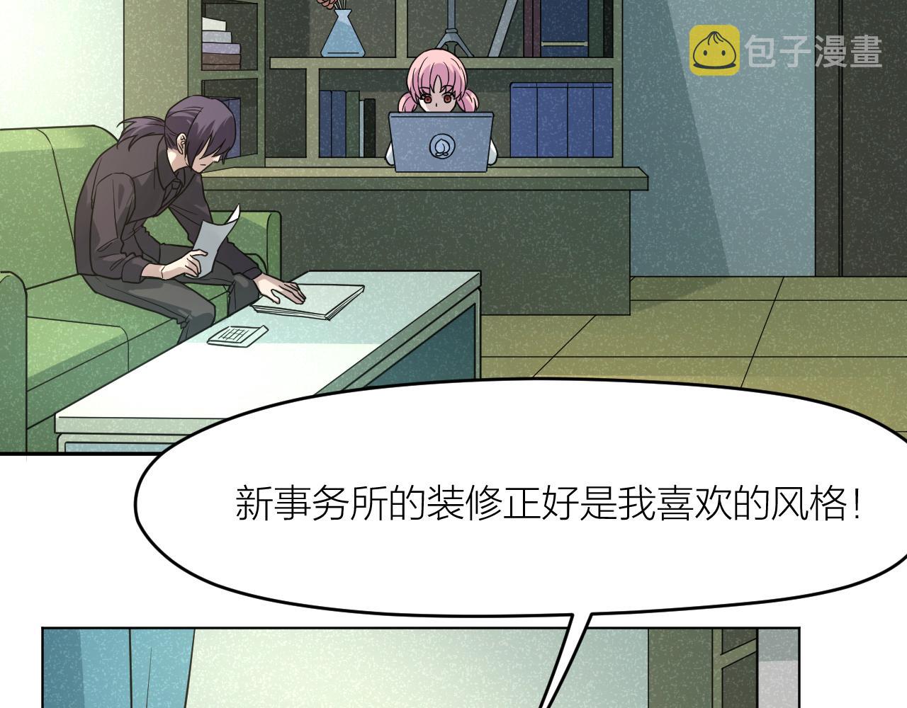 第41话 证人5