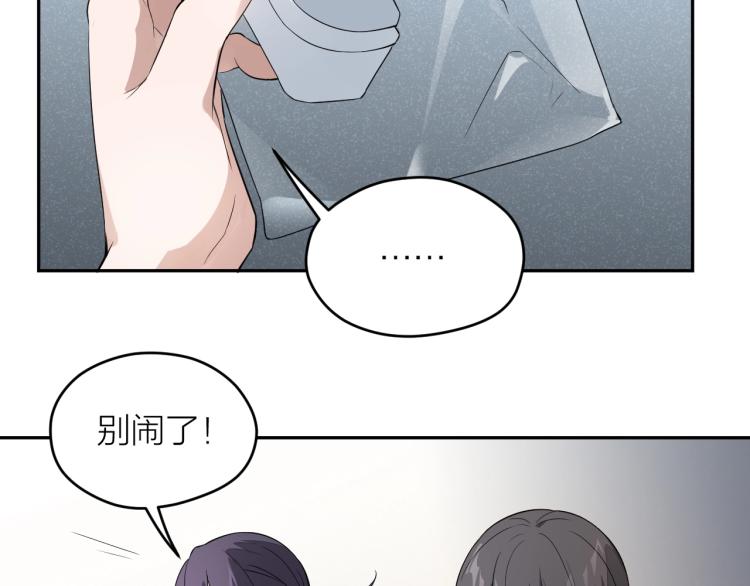 第16话 威胁信！11