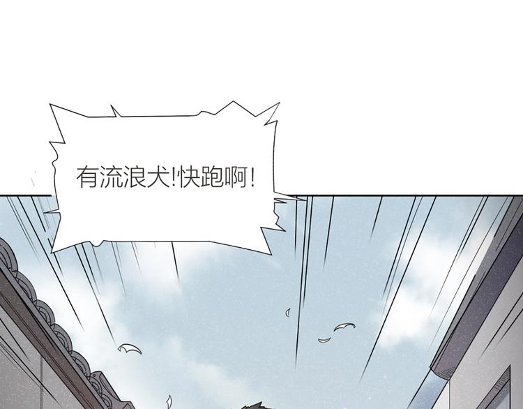 第1+2+3话 特殊的客人101