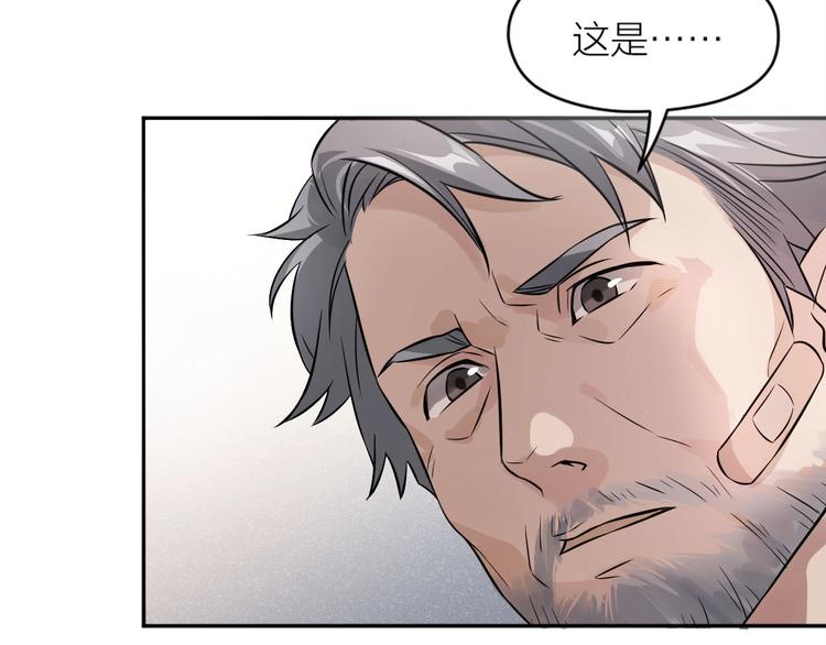 第1+2+3话 特殊的客人176