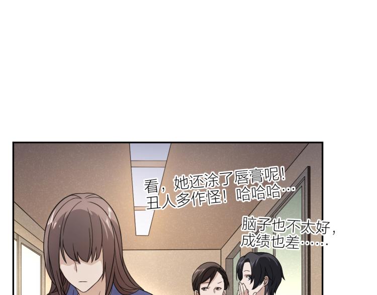 第22话 反社会人格22