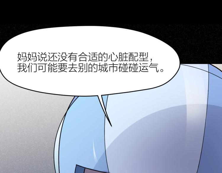 第15话 无人回复的信息15