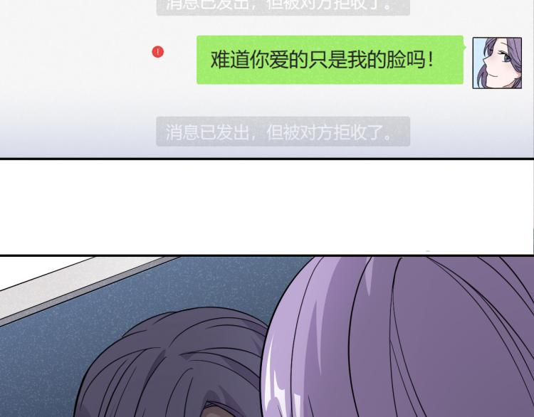 第20话 美丽的代价7