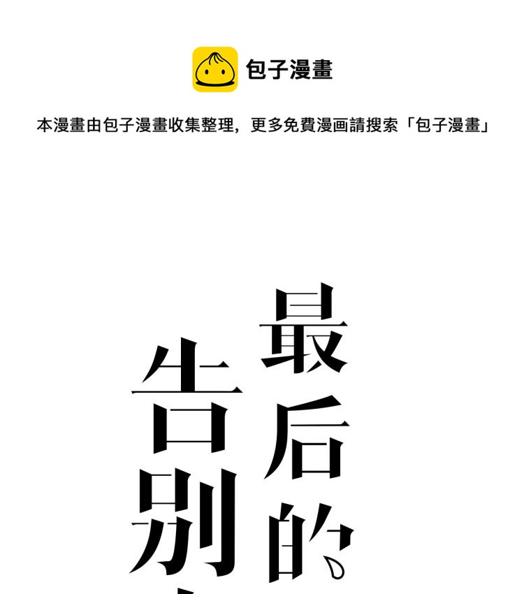 第17话 珍贵的礼物0