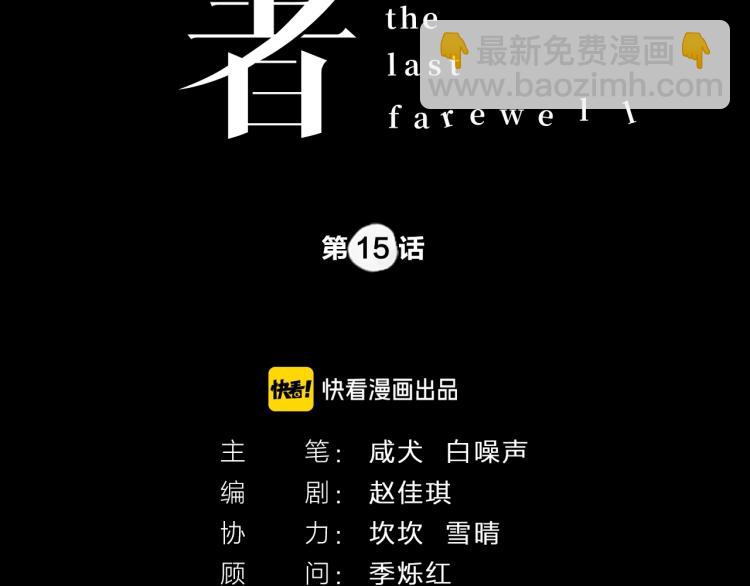 第15话 无人回复的信息1