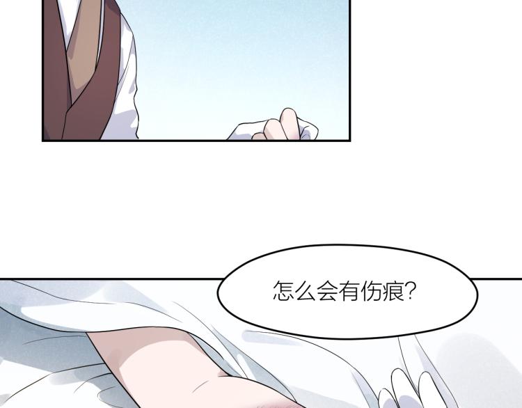 第29话 过分的惩罚33