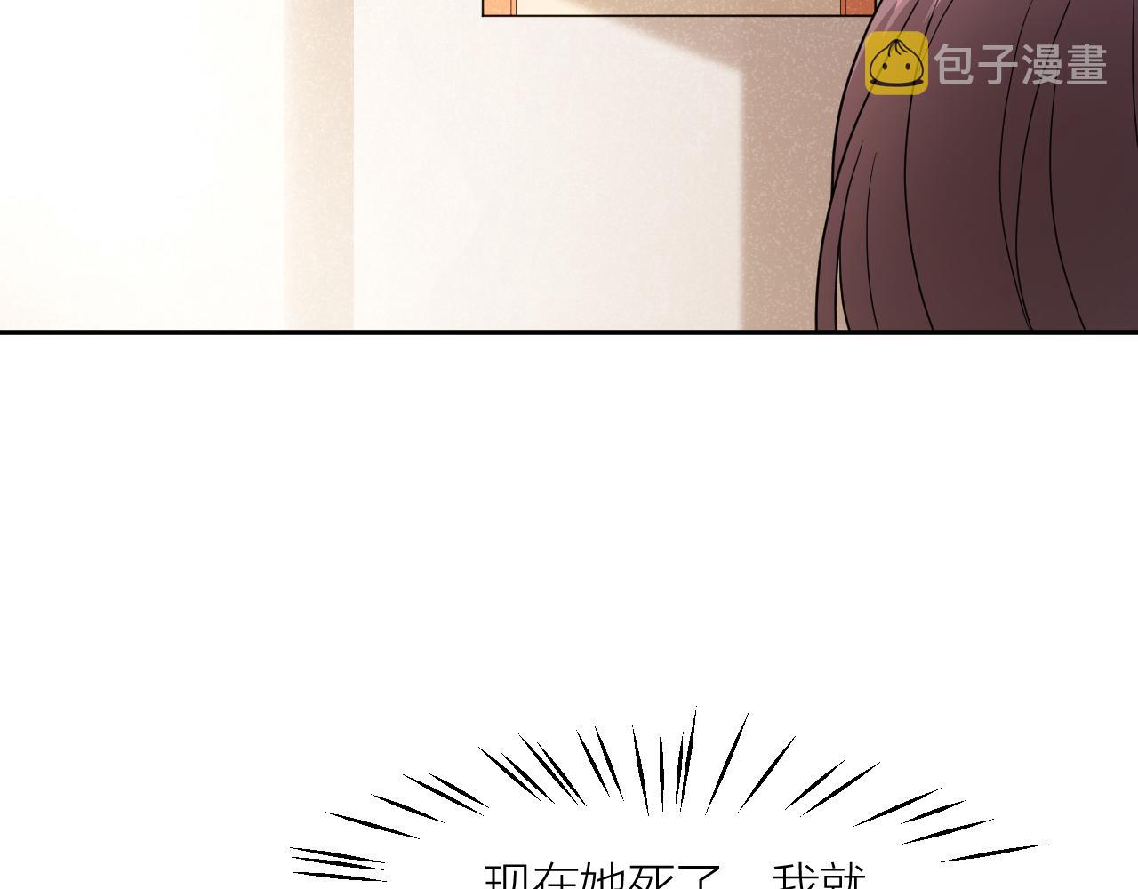 第35话 凶手是“死者”？45