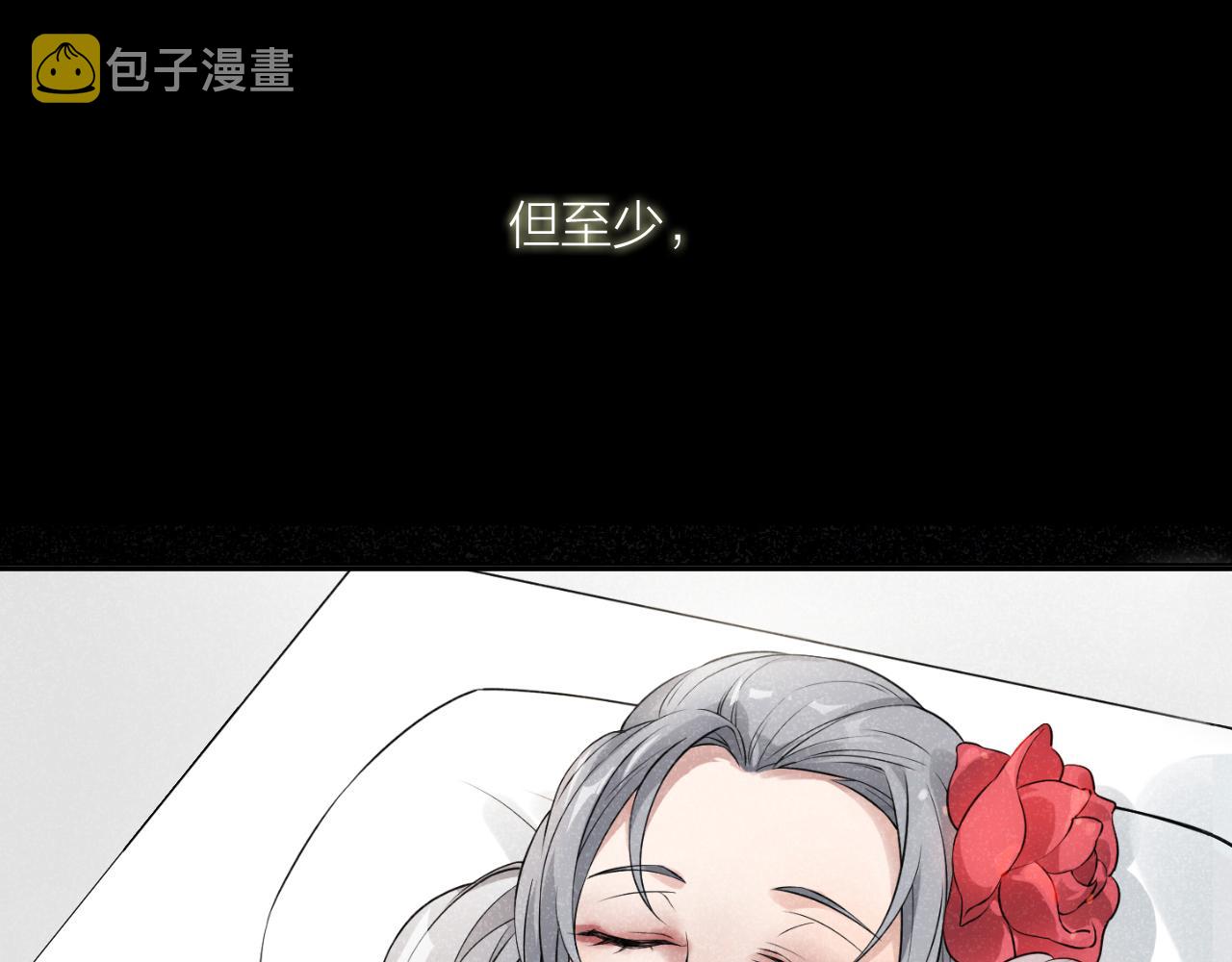 完结篇 我们是入殓师124