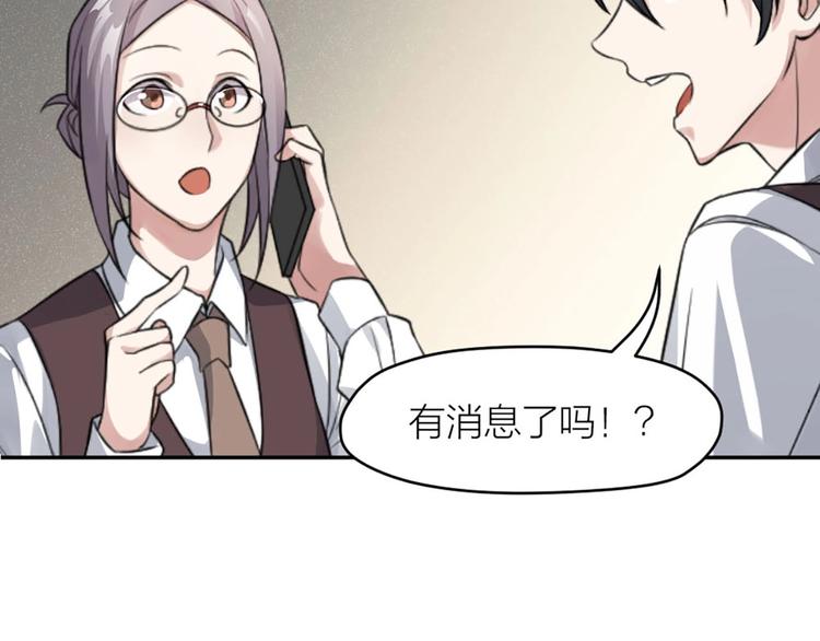 第5话 父亲的死19