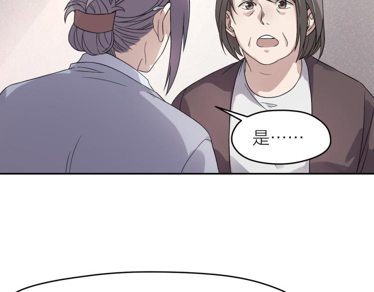 第24话 入殓师的婚礼35