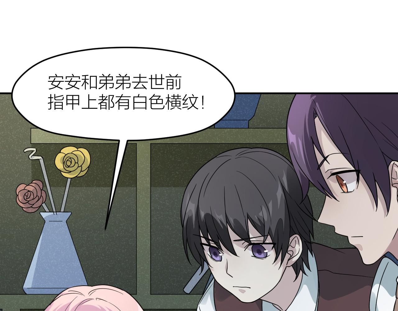 第41话 证人16