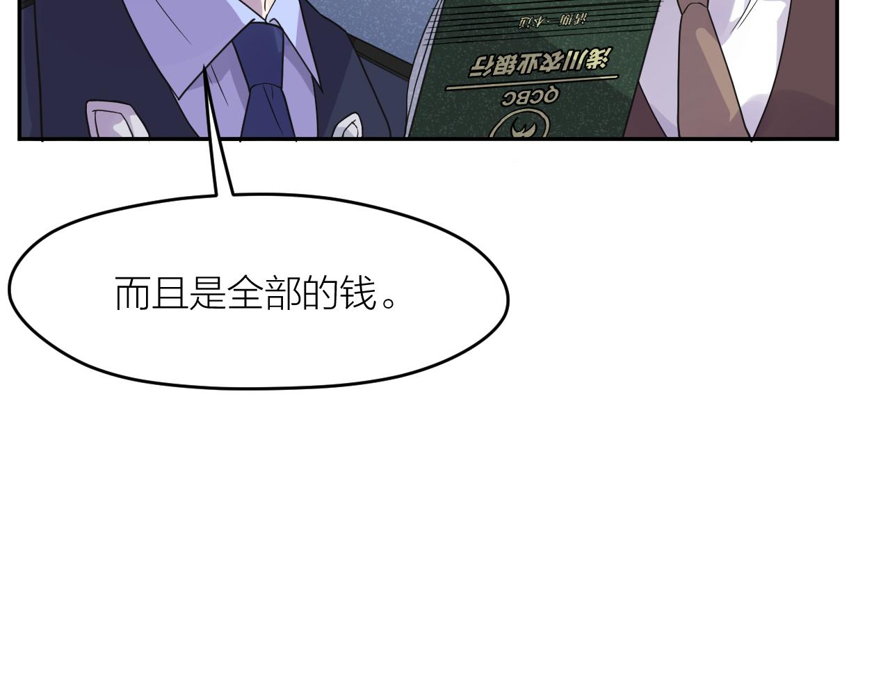 第40话 军人的坚守12