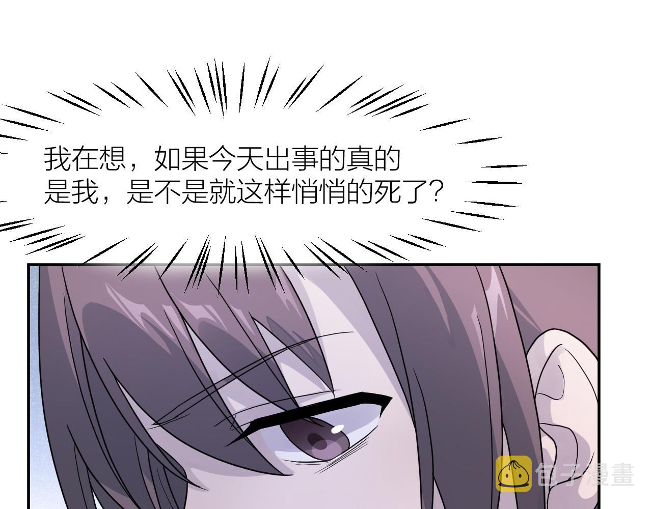 第35话 凶手是“死者”？59