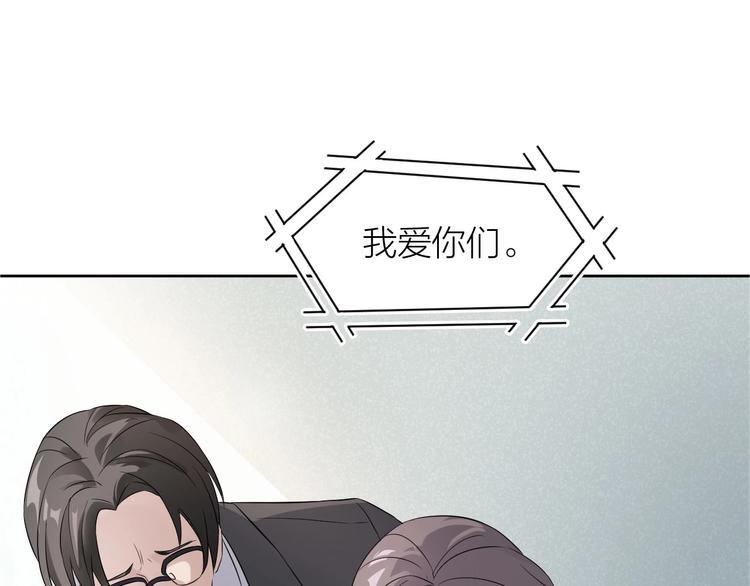 第7话 痛苦的眼泪58