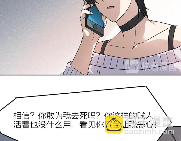 第13话 铁证如山！56
