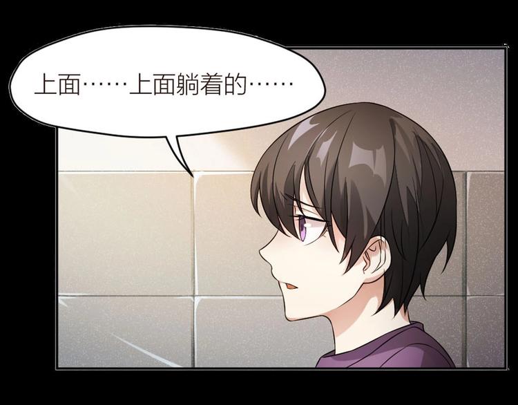 第5话 父亲的死60