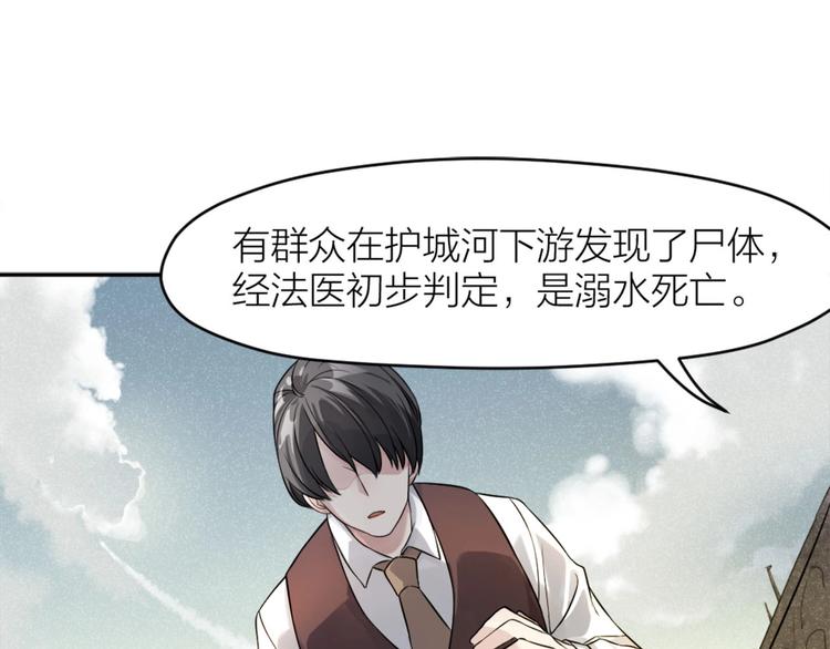 第5话 父亲的死31