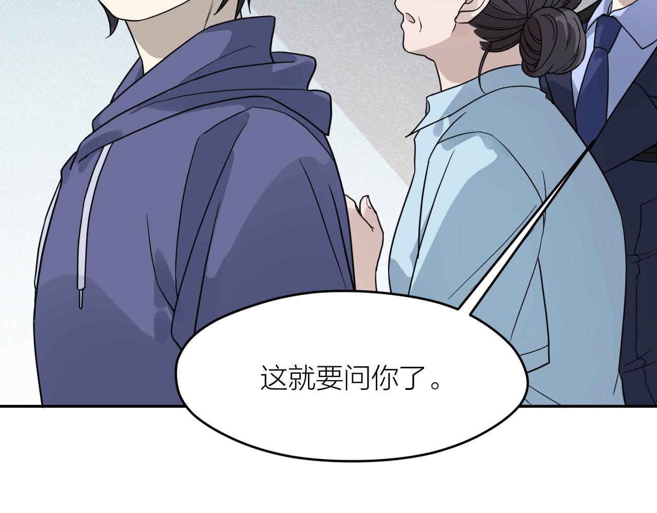 第41话 证人74