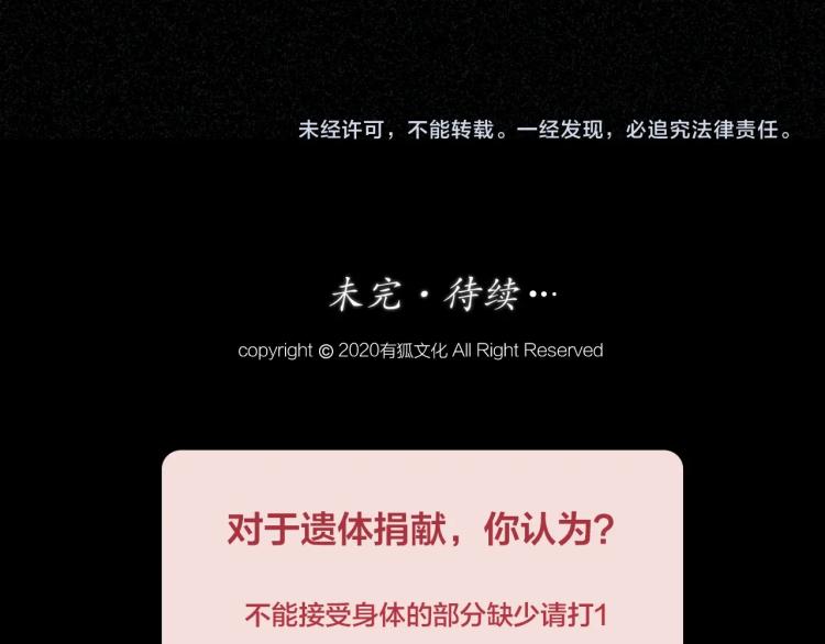 第14话 小龙哥66