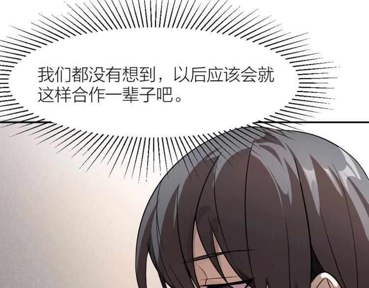 番外126