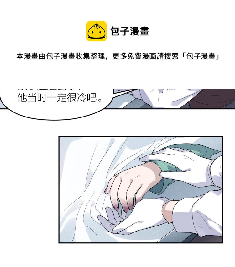 第29话 过分的惩罚31