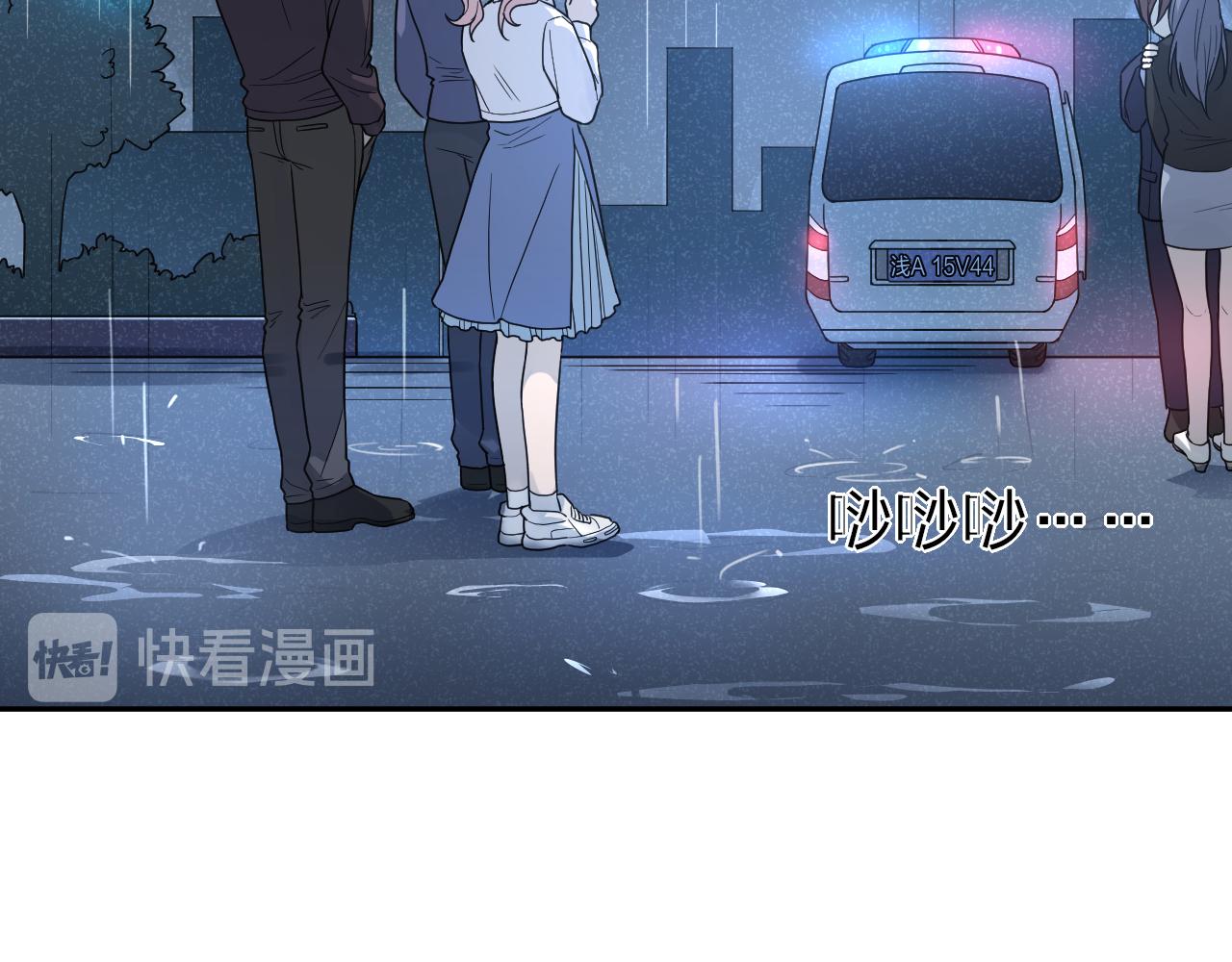 第43话 父亲死亡的真相74
