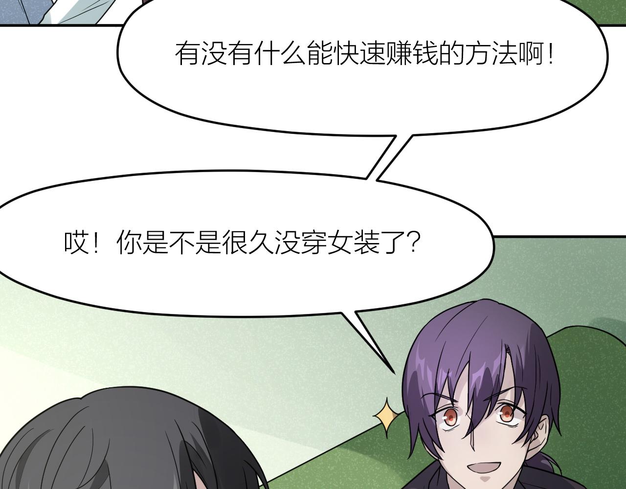 第41话 证人9
